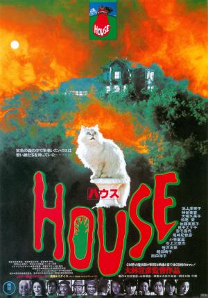 poster.jpg Poster
